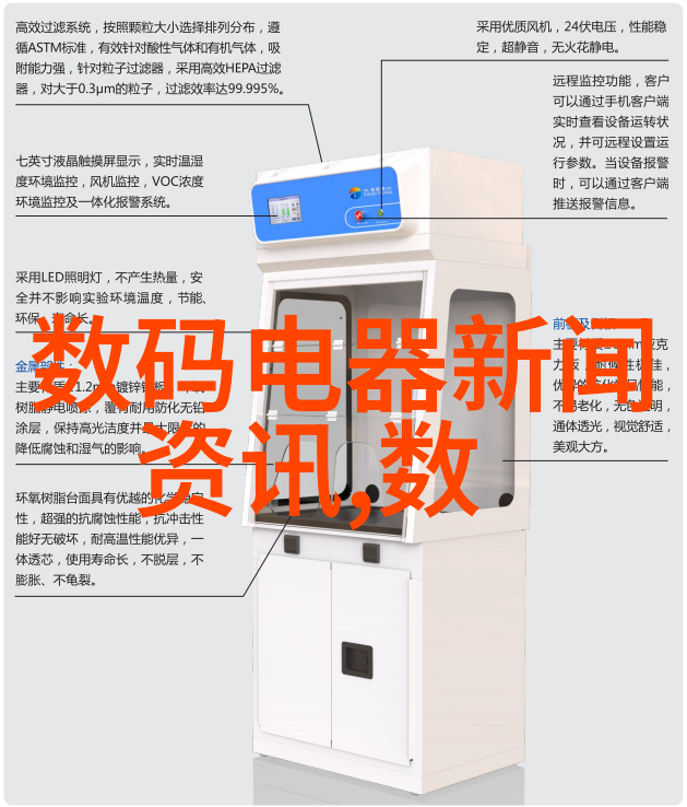 智能时代的谎言我不是机器人我有感情