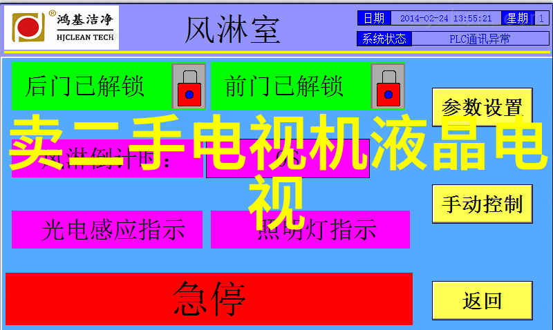 主题我是如何在中国摄影家协会官方网站上发现自己作品的