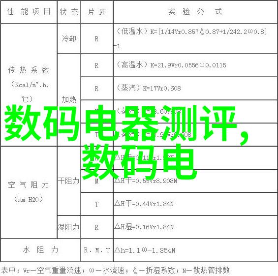 镜头背后的故事捕捉瞬间的艺术家