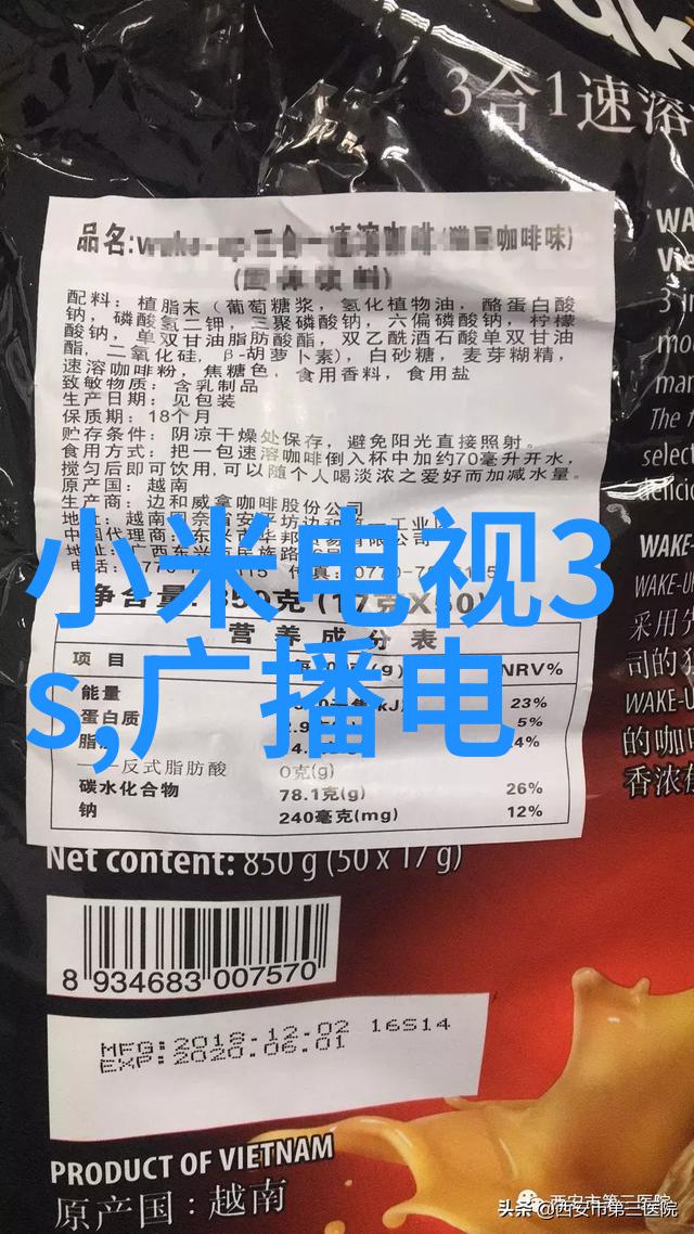 财经郎眼洞察市场脉搏的智慧视角