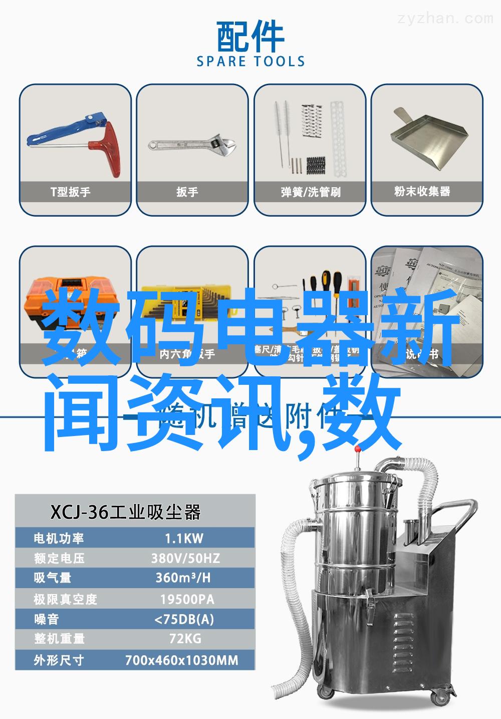 信息技术-一体化机柜集成效率优化空间利用