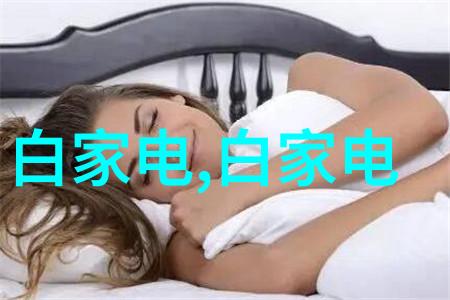 在家中120平三室简装效果图以时尚空间为灵感的客厅装修设计仿佛生活本身在这里绽放