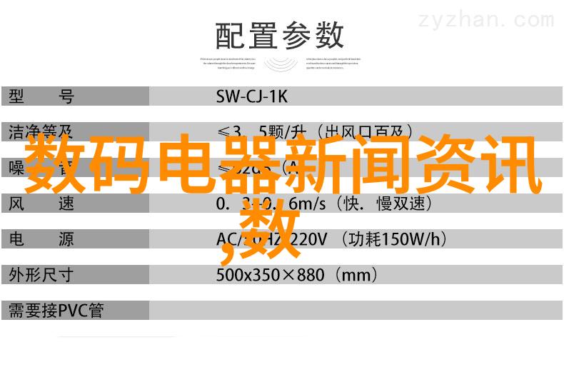 水电工程施工水力发电项目建设管理