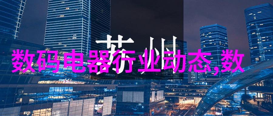 机器视觉光源深夜的守望者