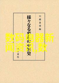 全球芯片市场新纪元2022年进口额大幅增长的背后故事