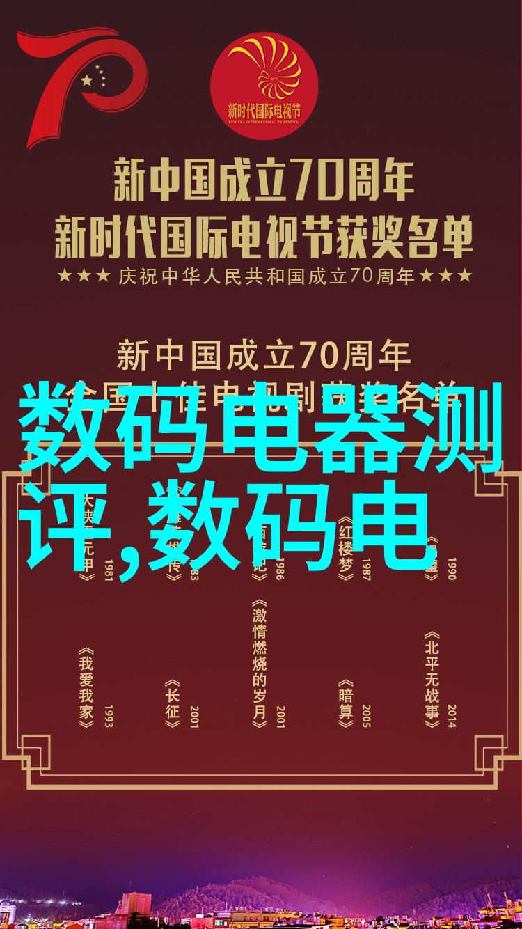 从近到远一步一步揭开60年代至今科技进步的面纱技术演化史话