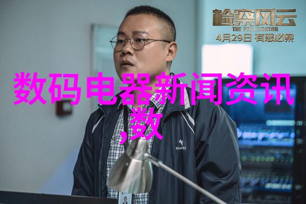 智网通行天津交通新篇章