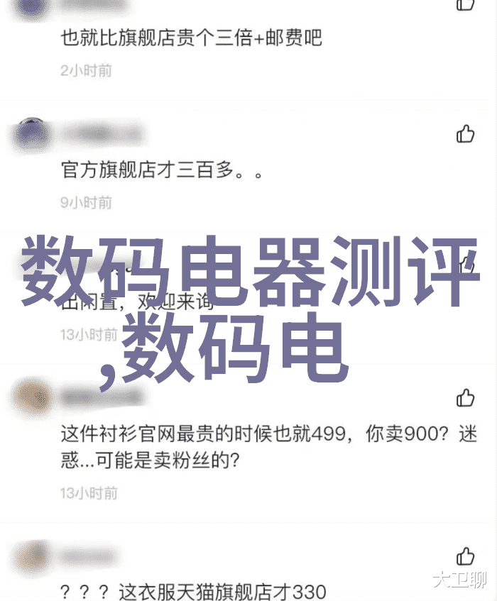 新能源环境下轴流通风机技术发展趋势