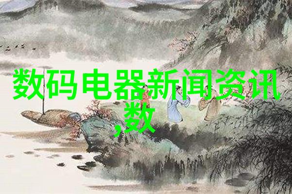 电流深渊水电安装工程投标之谜