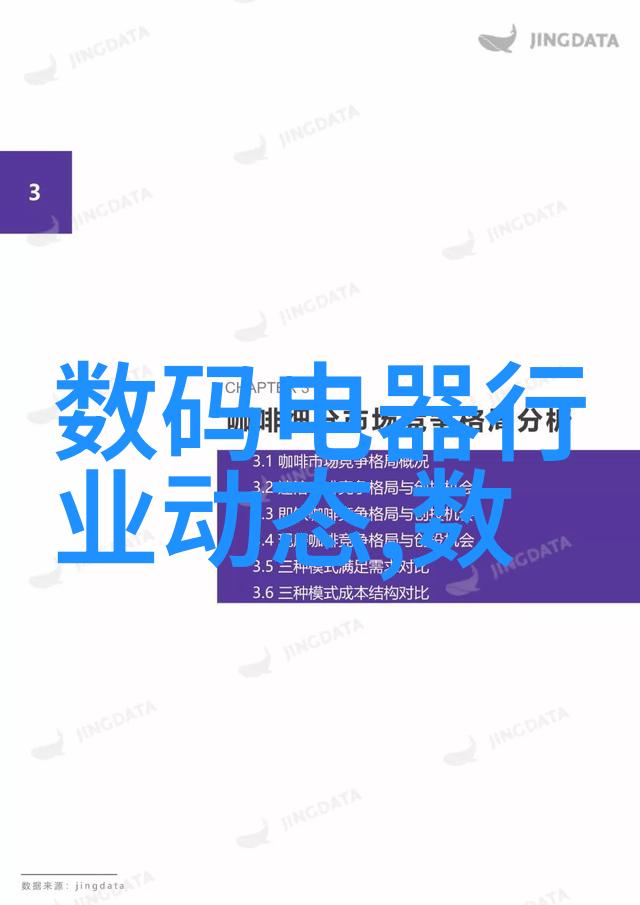 翩跹商途绿子女老板帽02经典的故事