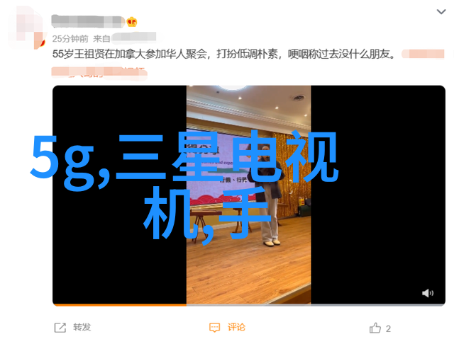 糖水片传统甜品文化的历史演变与现代营养价值探究