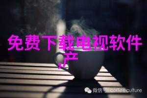 光波炉与微波炉的区别厨房科技的选择之战