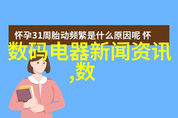 中国药剂协会行业新篇章的编织者