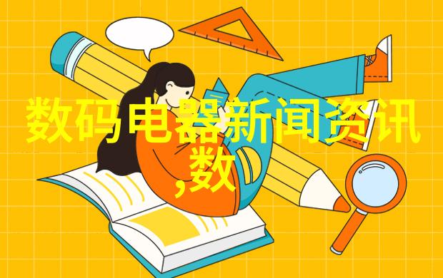 2022年手机处理器性能排行榜旗舰芯片大比拼