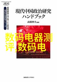 南京财经大学红山学院财智融合学术兴隆的新篇章