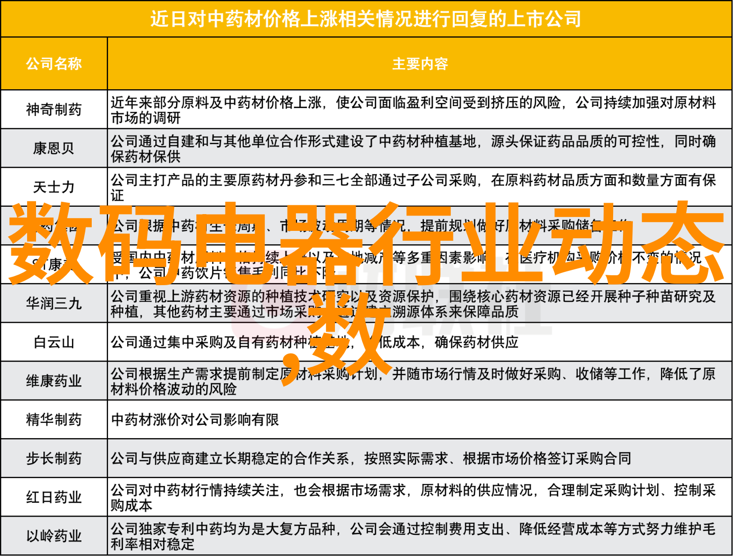 大江大河中的历史与人生一部揭示中华民族命运的壮丽小说