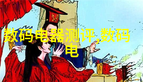 豪门逃婚黄连卓斯的爱恋故事