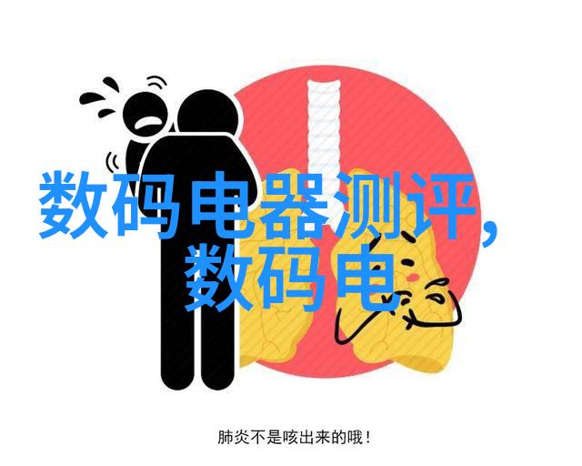 卫生级隔膜阀-清洁与安全的交响曲探索卫生级隔膜阀在食品加工中的应用