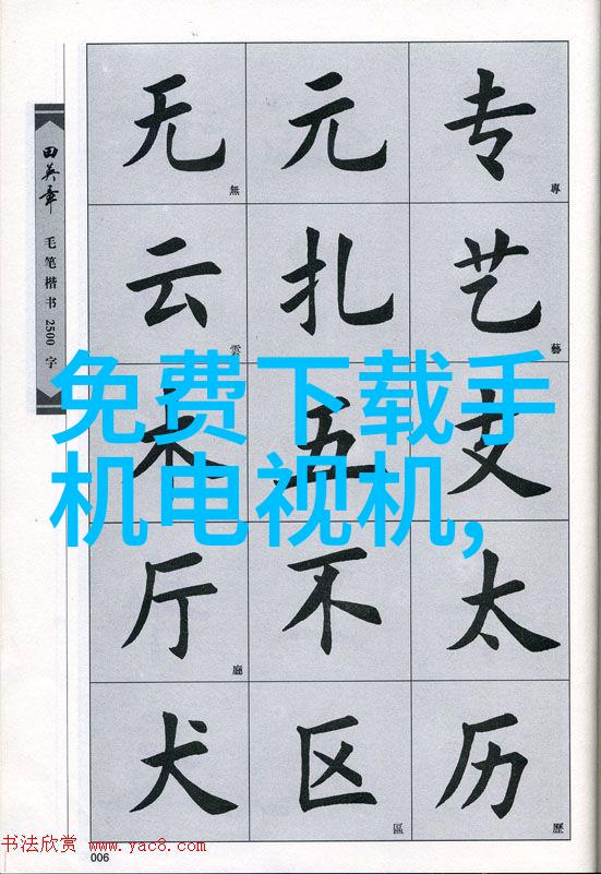 电视机哪几个参数最重要我来告诉你选购心得揭秘电视机的关键配置