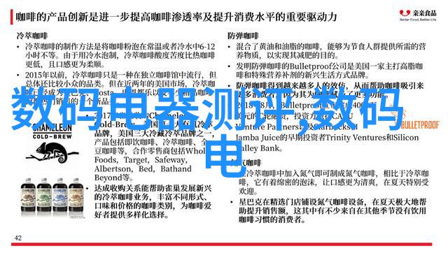 企业合作的新篇章联合利益有限公司的崛起