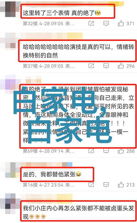 清洁水源设备制造确保每一滴水的纯净