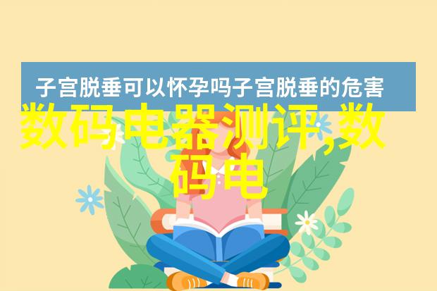 海信电视官网我是如何在一夜之间提升家居观影体验的