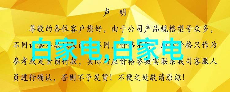 洗澡间卫生间设计的创新与实践探索空间利用与用户体验的平衡点