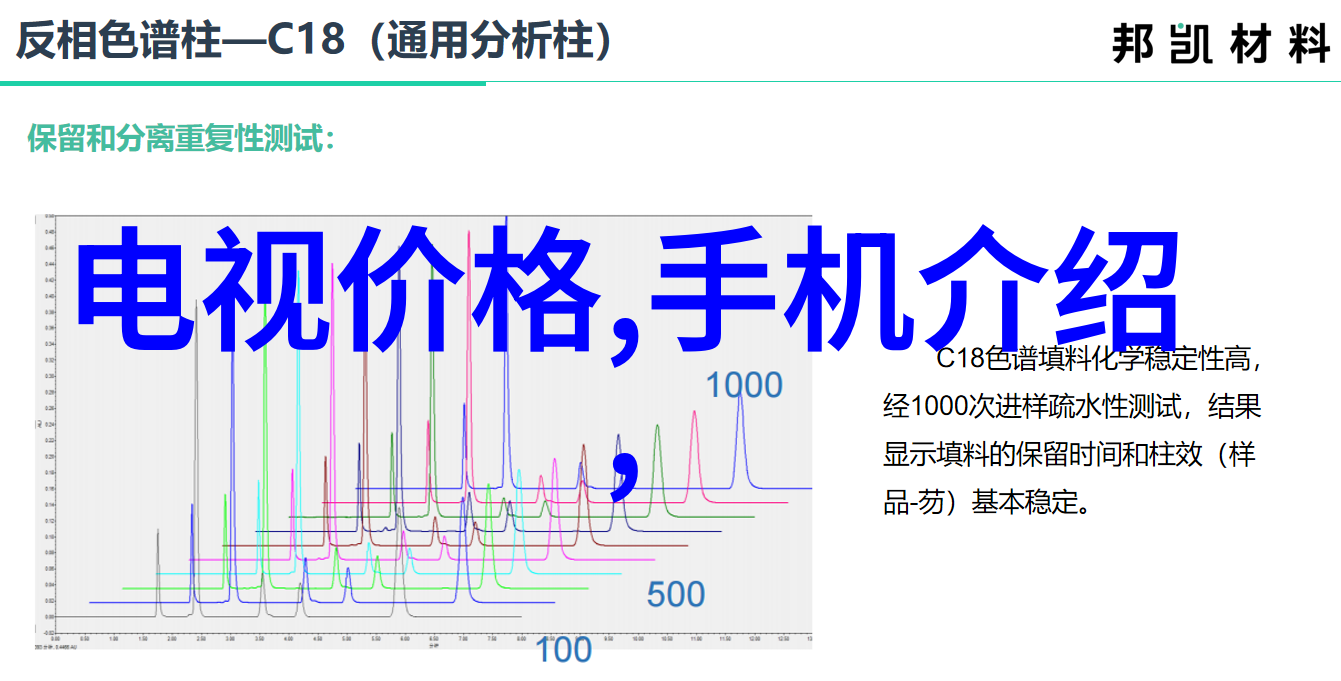 铁路职业技术学院铁轨上的学术与实践交汇点