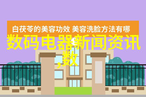 智能化技术革新改变我们的工作与生活方式