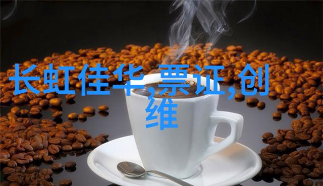 从零到英雄一位初出茅庐的工程师如何学会正确读懂并运用化学反应工程项目中的设备布局和操作规程