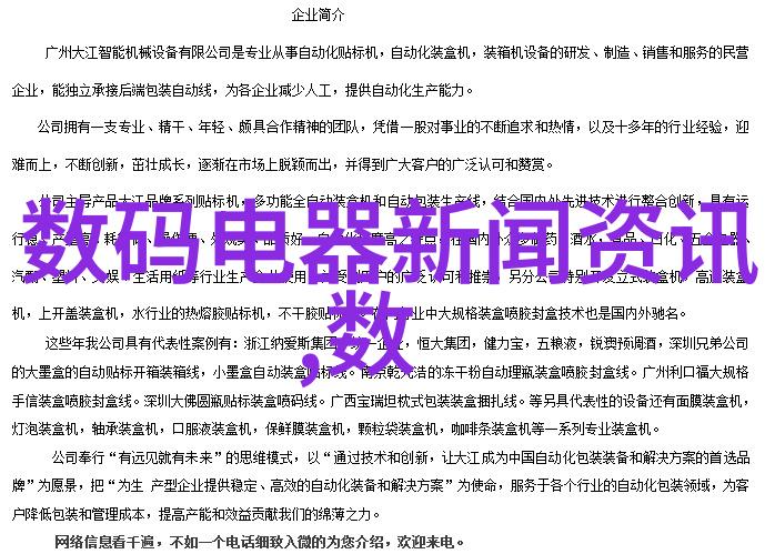 大气简约式客厅温馨舒适的生活篇章