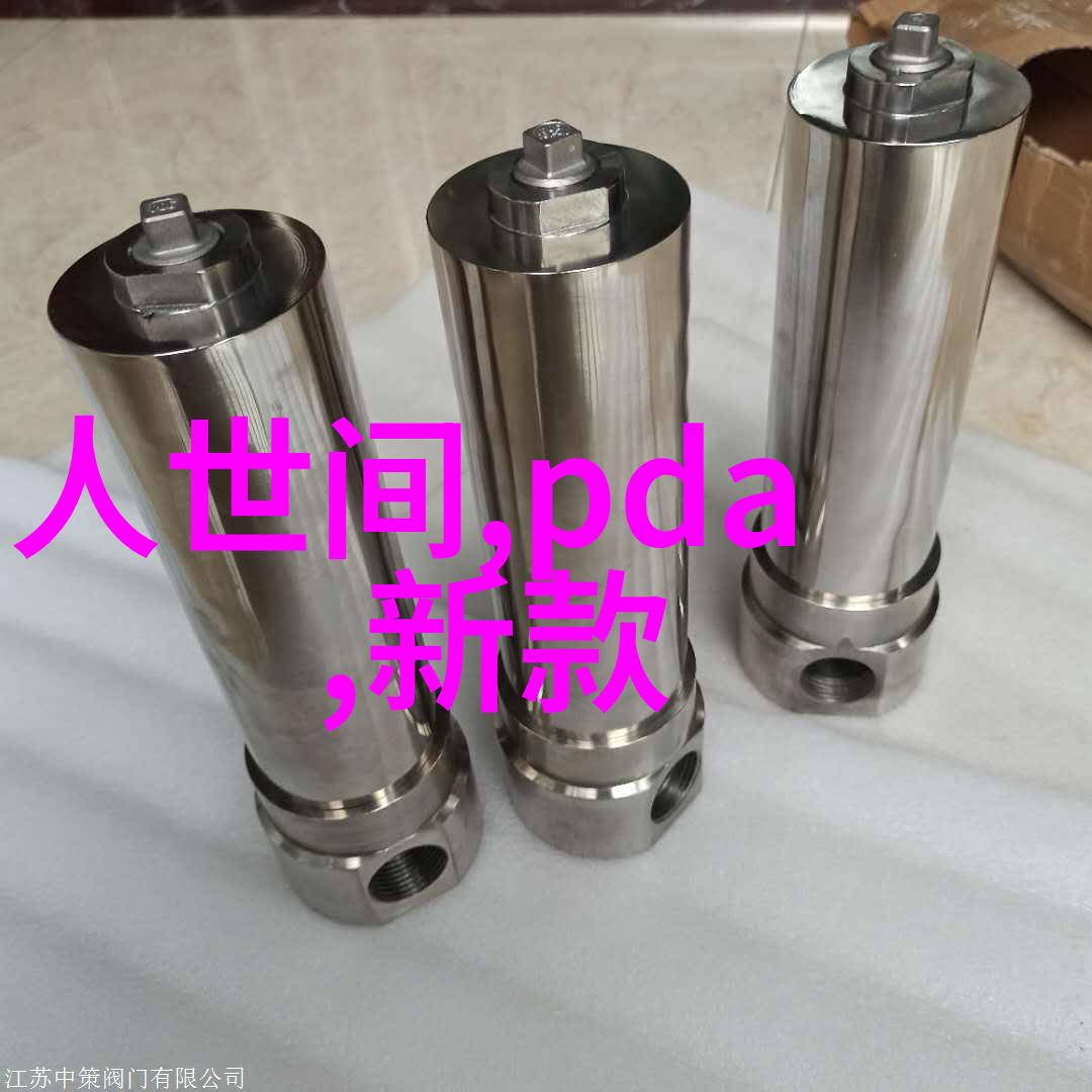 数码电器测评体系构建与应用研究基于用户体验和能效评价的多维度分析