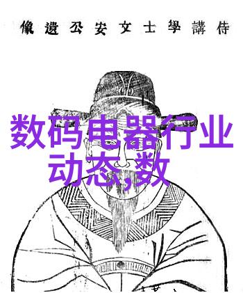 工业控制系统的智能化革新人机界面设备的崭新篇章