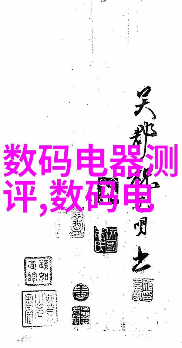 百合花在中国文化中扮演什么角色