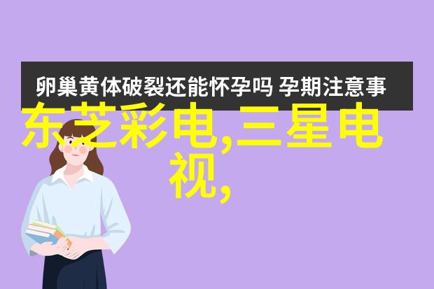 社会变革引领者探索未来社会中的角色和影响力