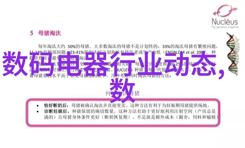 四川省软件测评中心在软件质量保障与创新应用中的角色探究