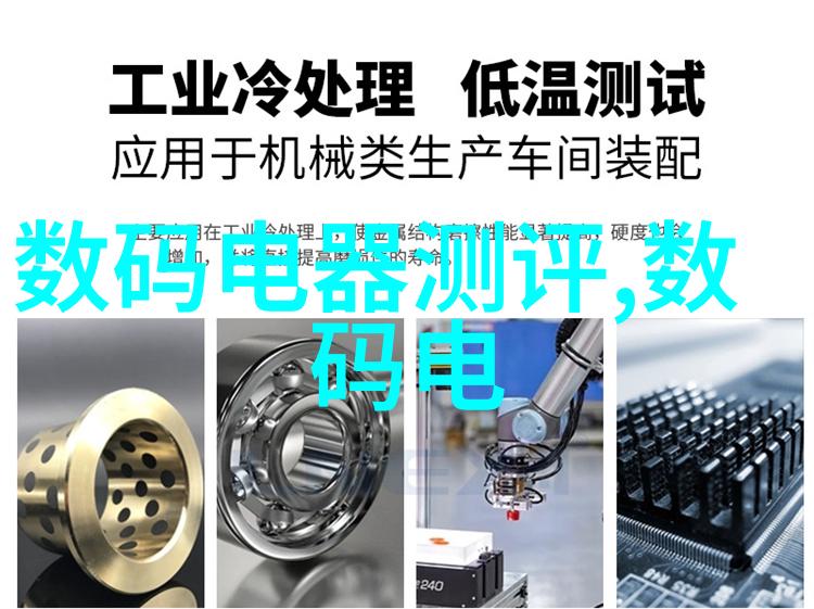 数码小创DIY数字手工艺探索