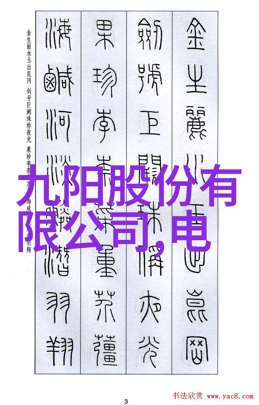 闺蜜们的放荡交换背后的秘密与无尽的梦想