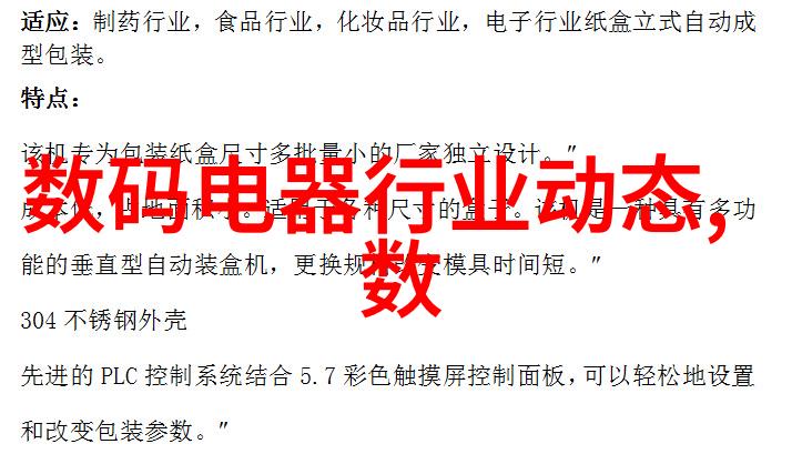 卫生级SIP验证卡箍像守护者般保护洁净管道反应釜配液系统的每一个角落确保pe管件价格最新价格表在其严