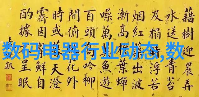 如何通过分析老式黑白电视机图片来了解古代技术发展史