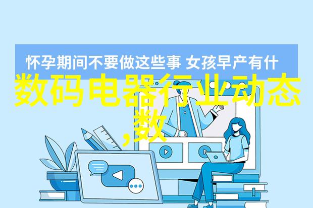 塑料技术 - PE料型号大全探索高性能聚乙烯材料的广泛应用