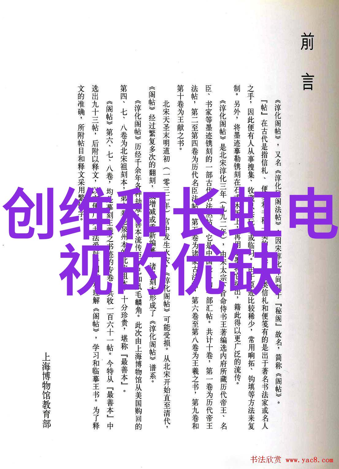 废气处理设备厂家服务介绍清新空气绿色生活