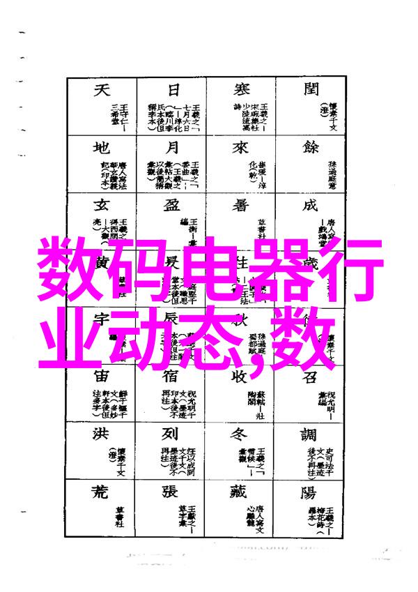 抗倍特板高效防护的创新解决方案