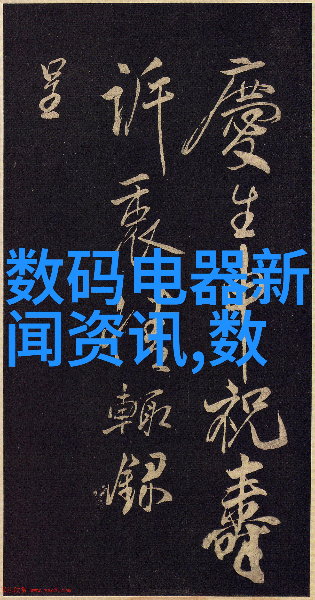 智慧水利技术-智能调度与可持续发展智慧水利技术在现代水资源管理中的应用