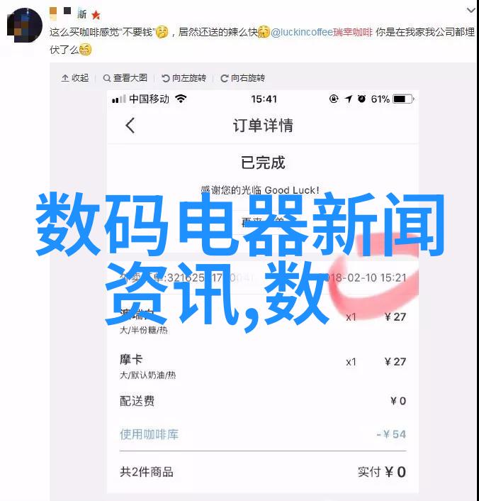 课本边角落的秘密游戏写作业时与爱人共度时光