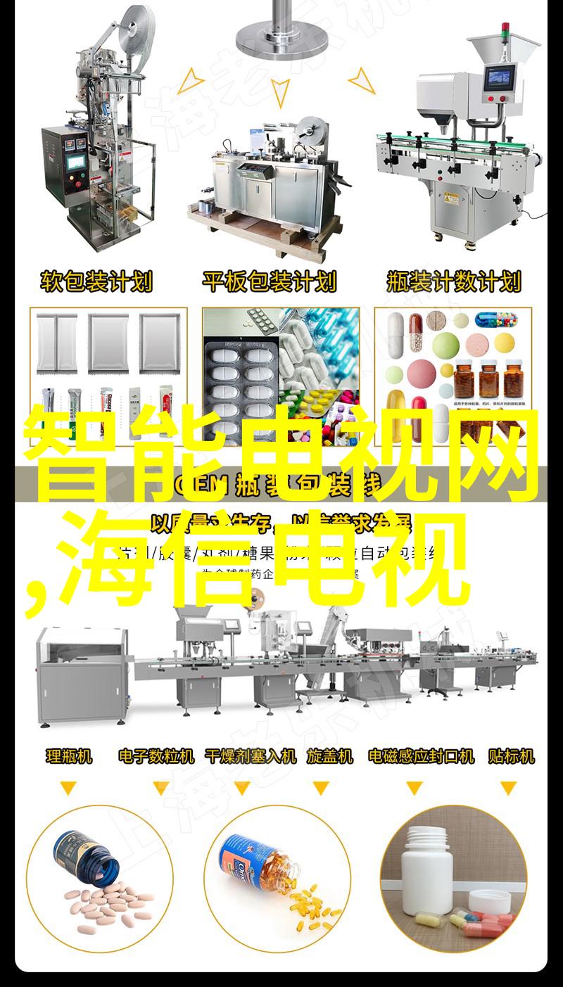 食品辐射杀菌设备新时代的安全保鲜技术