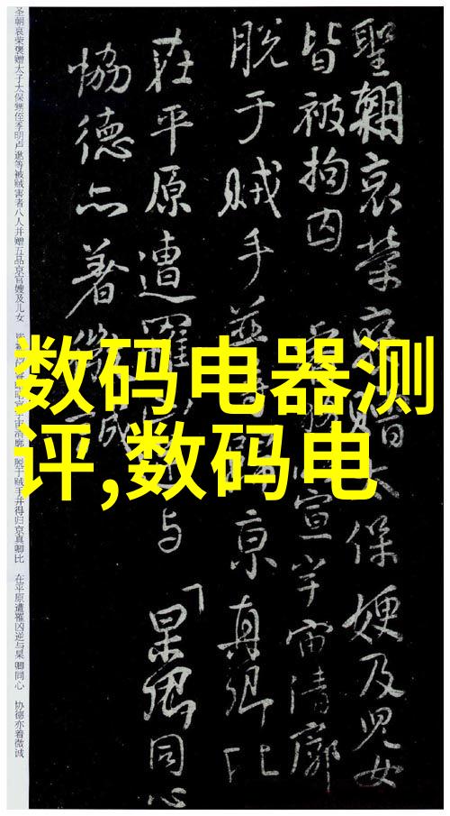 工地水电暖施工流程详解从设计到安装的全过程