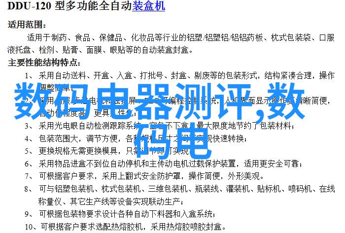 小户型装修设计 - 精巧空间布局如何在有限面积内营造舒适居住环境