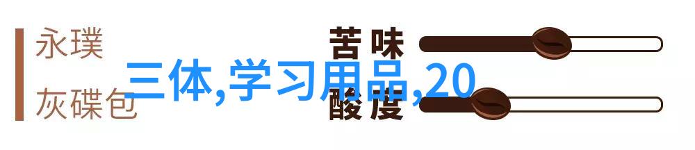 全方位电视直播大全实时节目一站式解锁