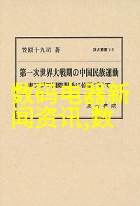 2022水电工装清包工报价清单 - 水电工程设备采购与安装费用预算详解